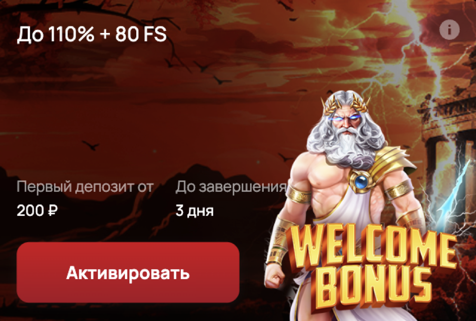 7k casino промокод бездепозитный бонус